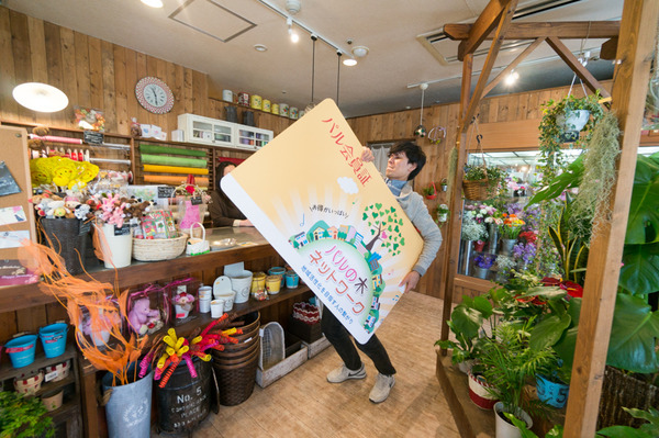 パルの木ネットワーク×エイプリルフール-9