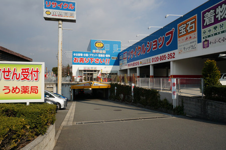 うめ薬局130222-15