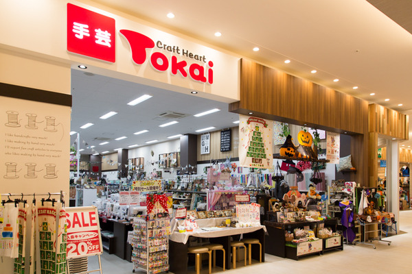 ニトリモール枚方 ハロウィン-7