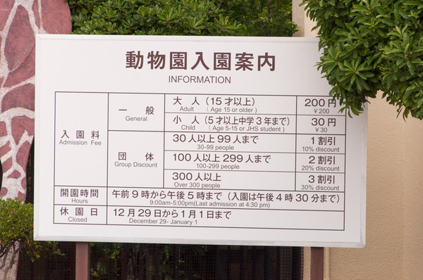 姫路-2