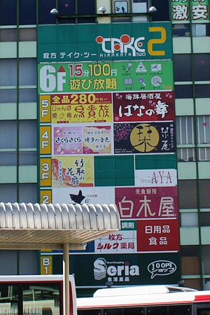 120125DSC02247