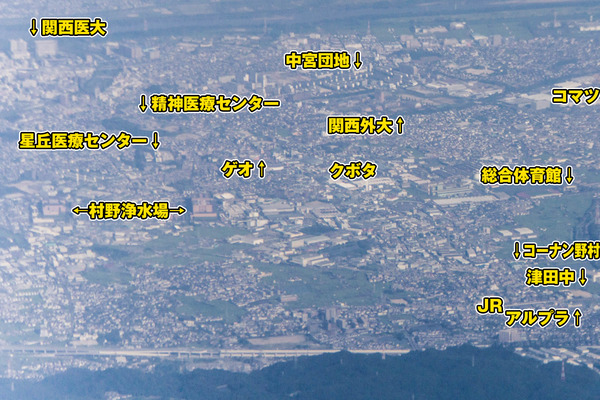 航空写真-1609029