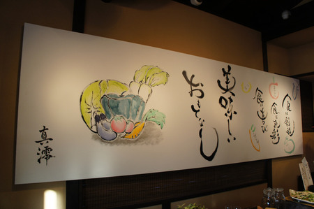 おくどや20120820174656