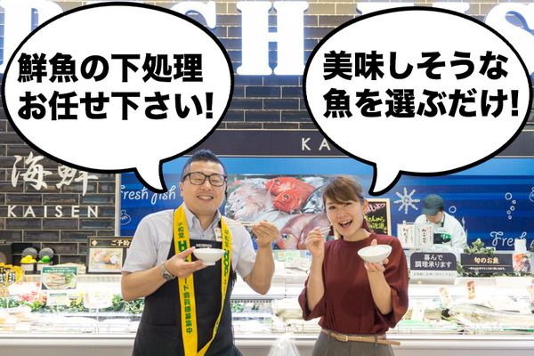 ニトリモール枚方フレンドマート-9