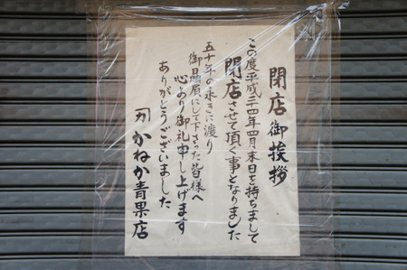 120515DSC01193