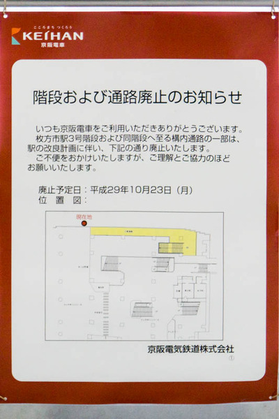 階段と通路-1710023