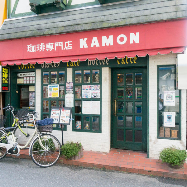 喫茶 家紋-1710107