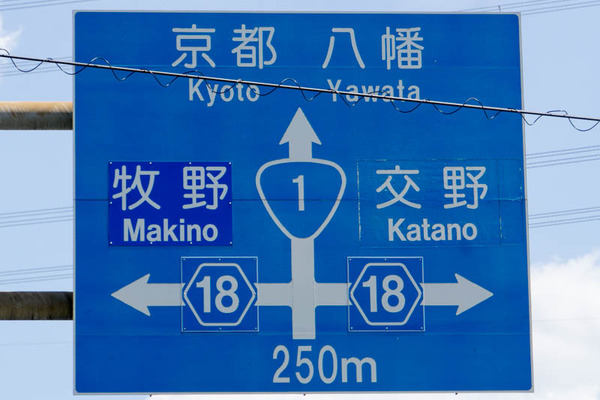 田口-1708191