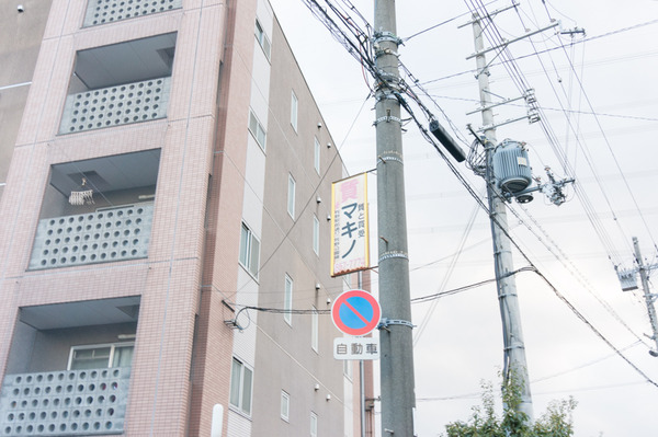 牧野-103