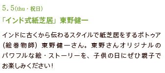 しばい