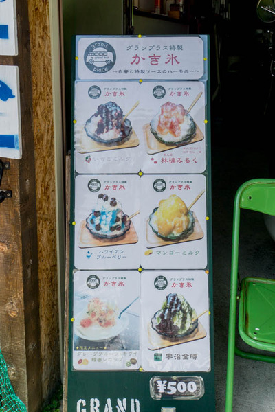 グランプラス-1707191