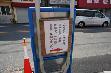 枚方市民病院131027-03