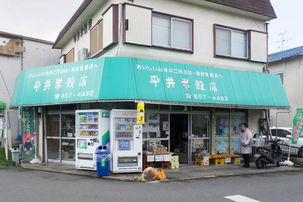 自販機-19011614