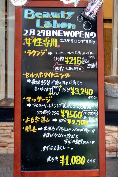 らぼーん-1903011