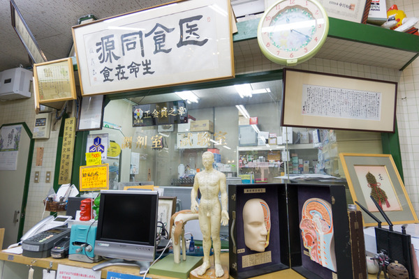 光善寺三和薬局-35