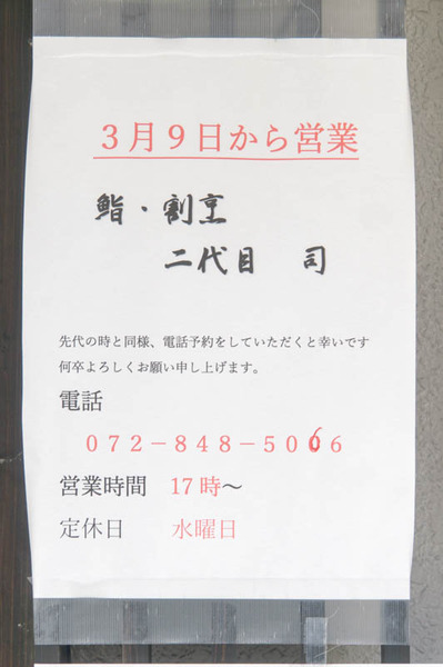 司-1903113