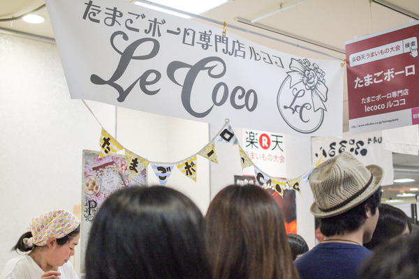 たまごボーロ専門店ルココ-1