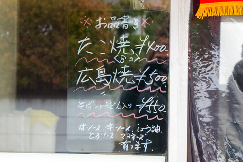 でんちゃん-1501135