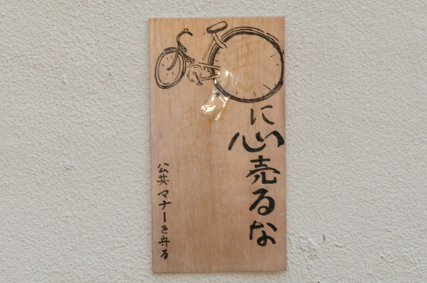 香里園ワイン-194