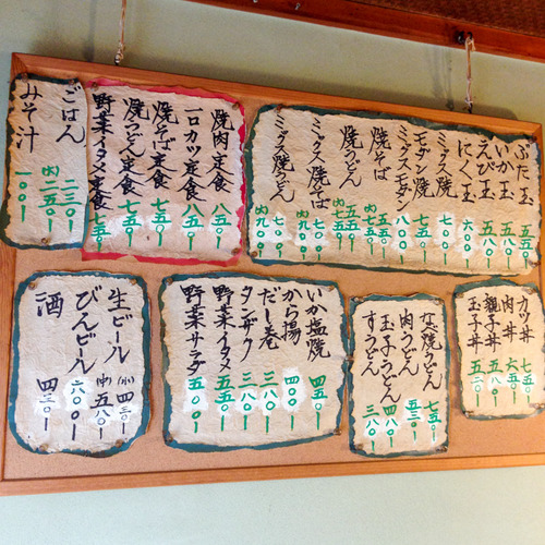 お好み焼き起世-1
