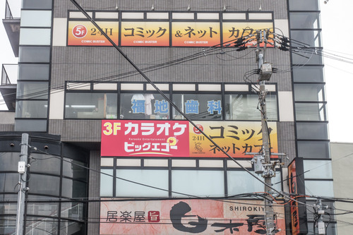 ビッグエコー-14050111