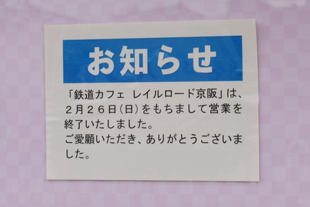 120308DSC06173