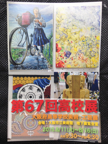 美術展-1