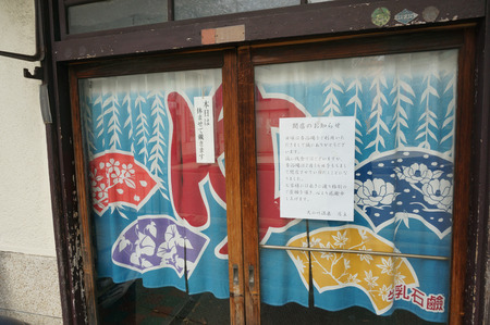天の川温泉-5