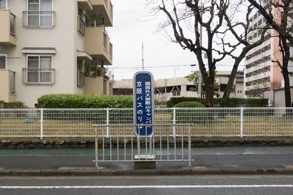 関西外大-18032010