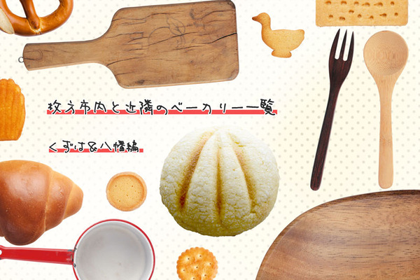 くずは表紙