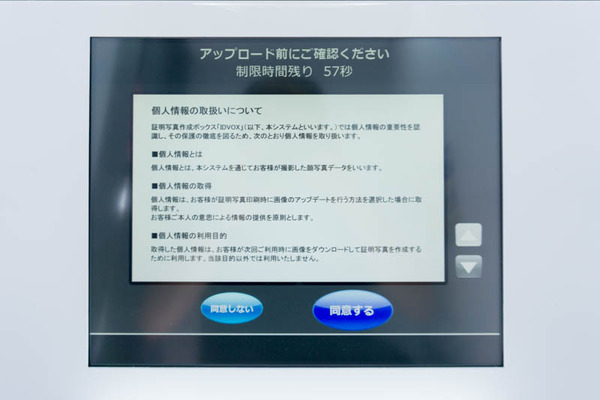 ダイソー-17062911