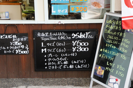 121005たゆたう05