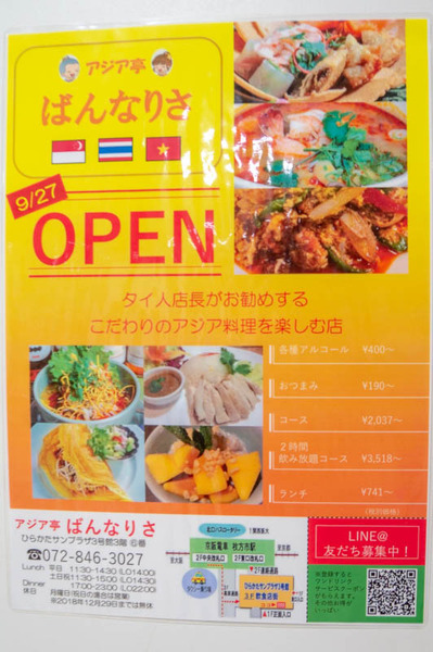 名称未設定-1809131-2