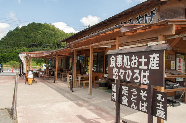 美山-130