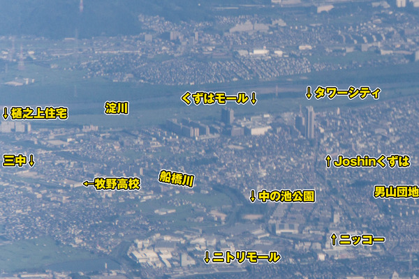 航空写真-1609025
