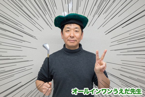 うえだなおき事務所-確定申告-7