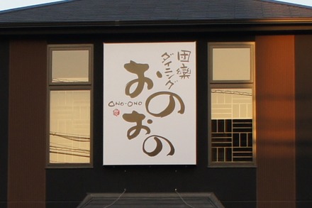 20101201DSC00206