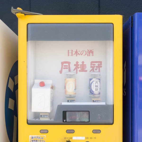 自販機-1807143
