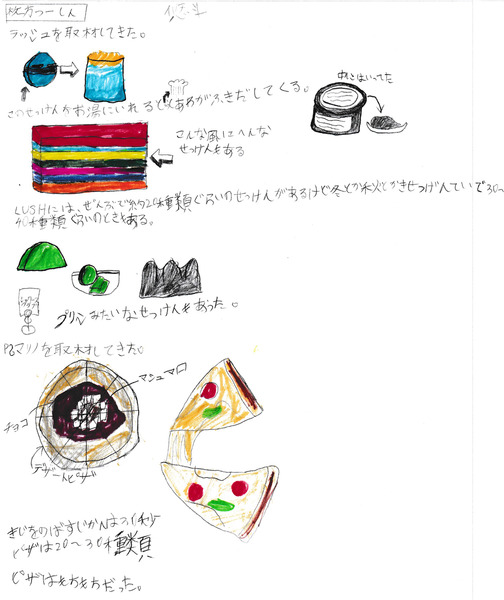 20160221くずはモールキッズ作品-4