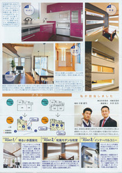 SCN_0004-2