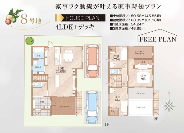 mihama17