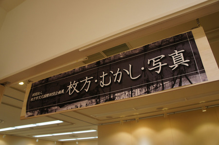 120207DSC04314