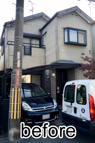 Hさま邸before