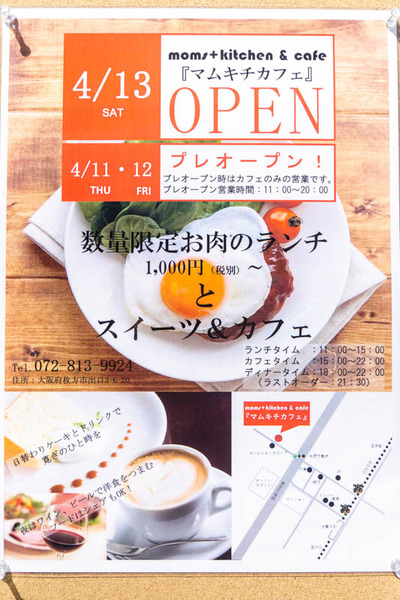 カフェ-1904164