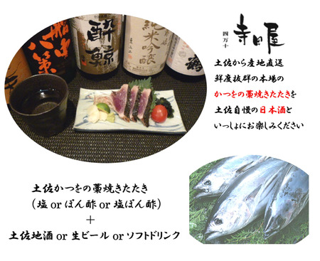 枚方バル
