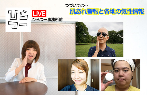 ホソカワミクロン-39