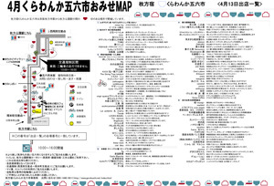 201404map