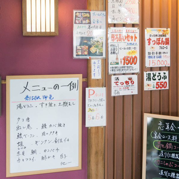 すし秀-1811144