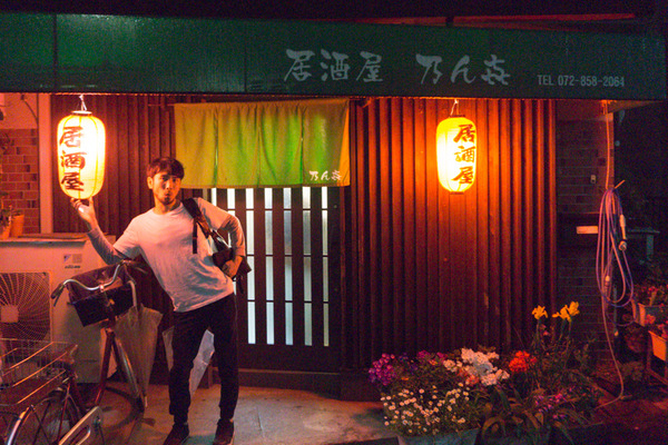 乃ん㐂（のんき）-36