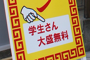120119DSC02564a